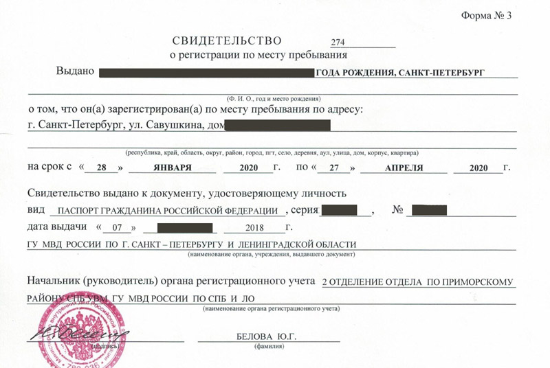 временная регистрация в Дюртюли